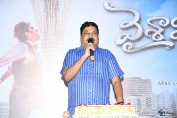 Vaishakam Movie Hero Harish Birthday Celebrations